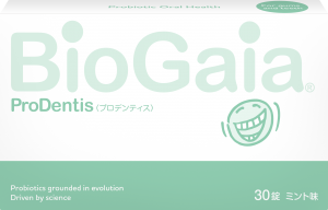 プロデンティス