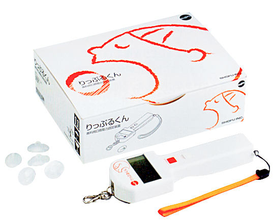 りっぷるくん検査(口唇閉鎖力)